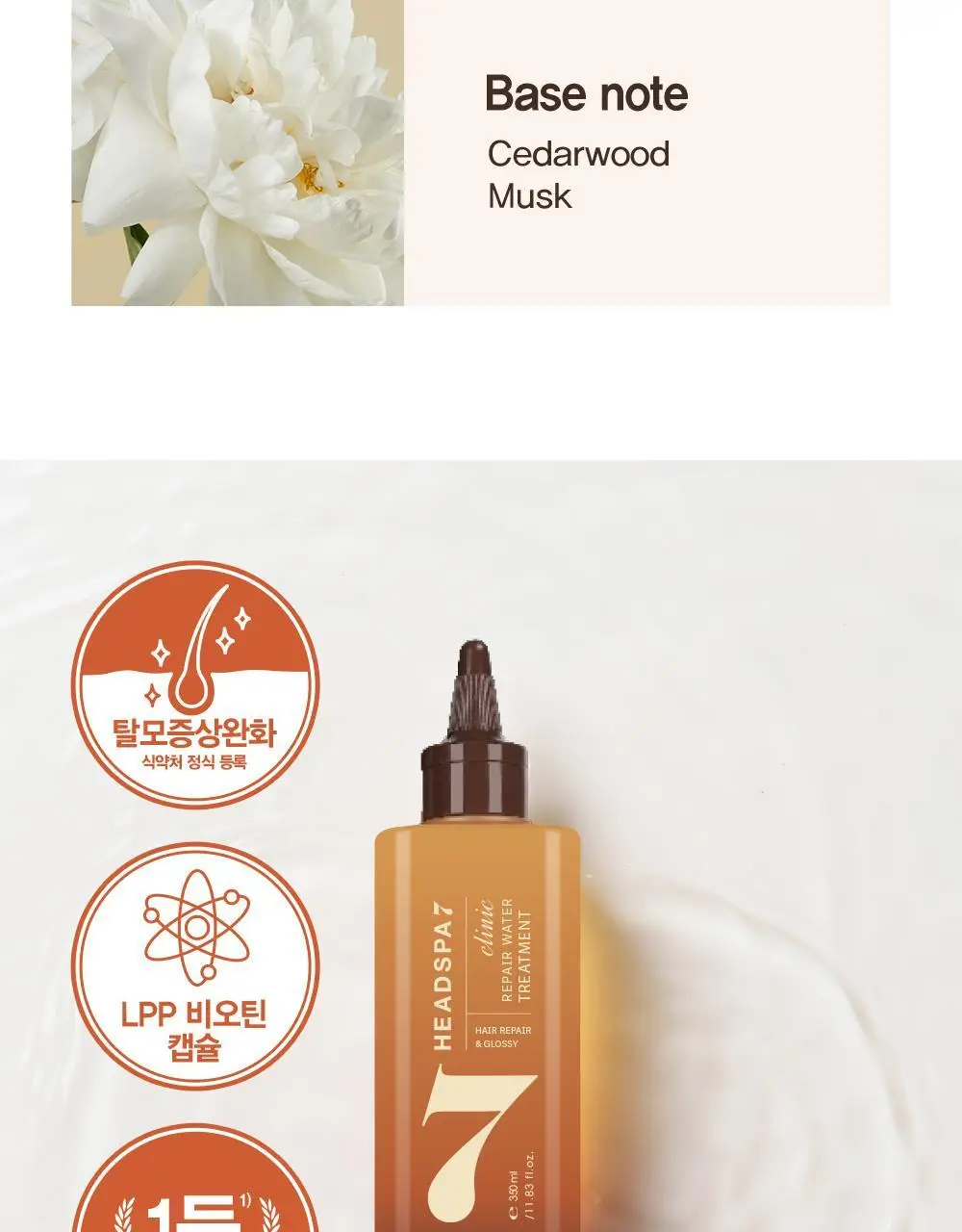 [손상모케어] 헤드스파7 클리닉 리페어 워터 트리트먼트 350ml+40ml (탈모증상완화) 상세페이지 40
